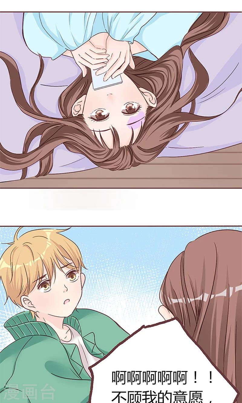 第9话 完了，走不了啦-第9话