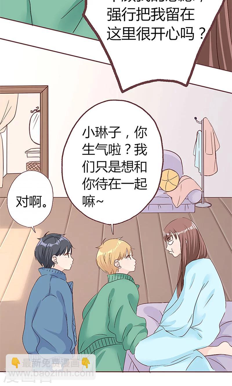 第9话 完了，走不了啦-第9话