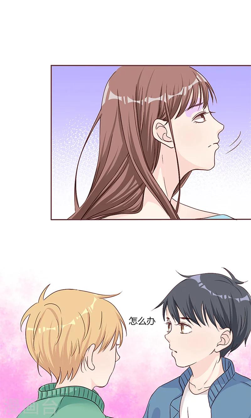 第9话 完了，走不了啦-第9话