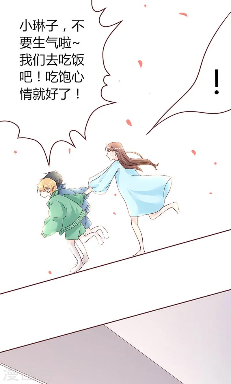 第9话 完了，走不了啦-第9话