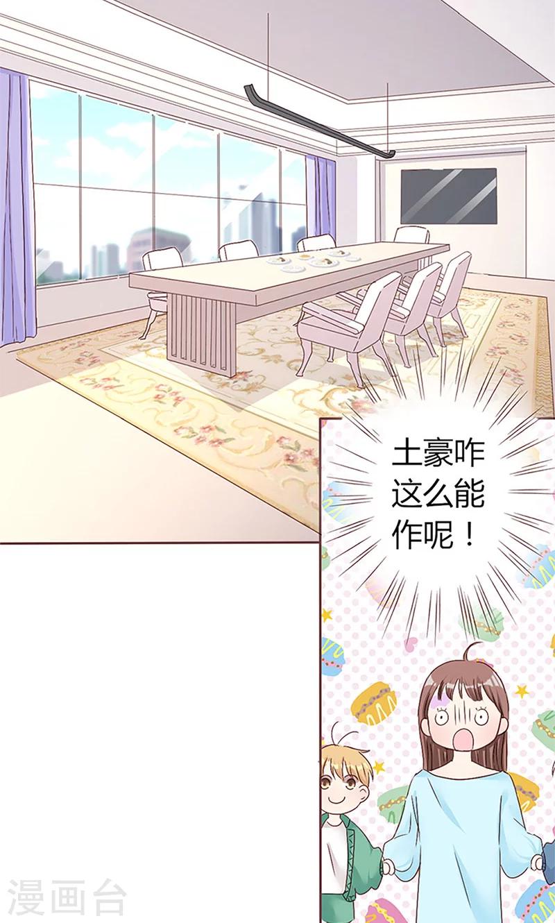 第9话 完了，走不了啦-第9话