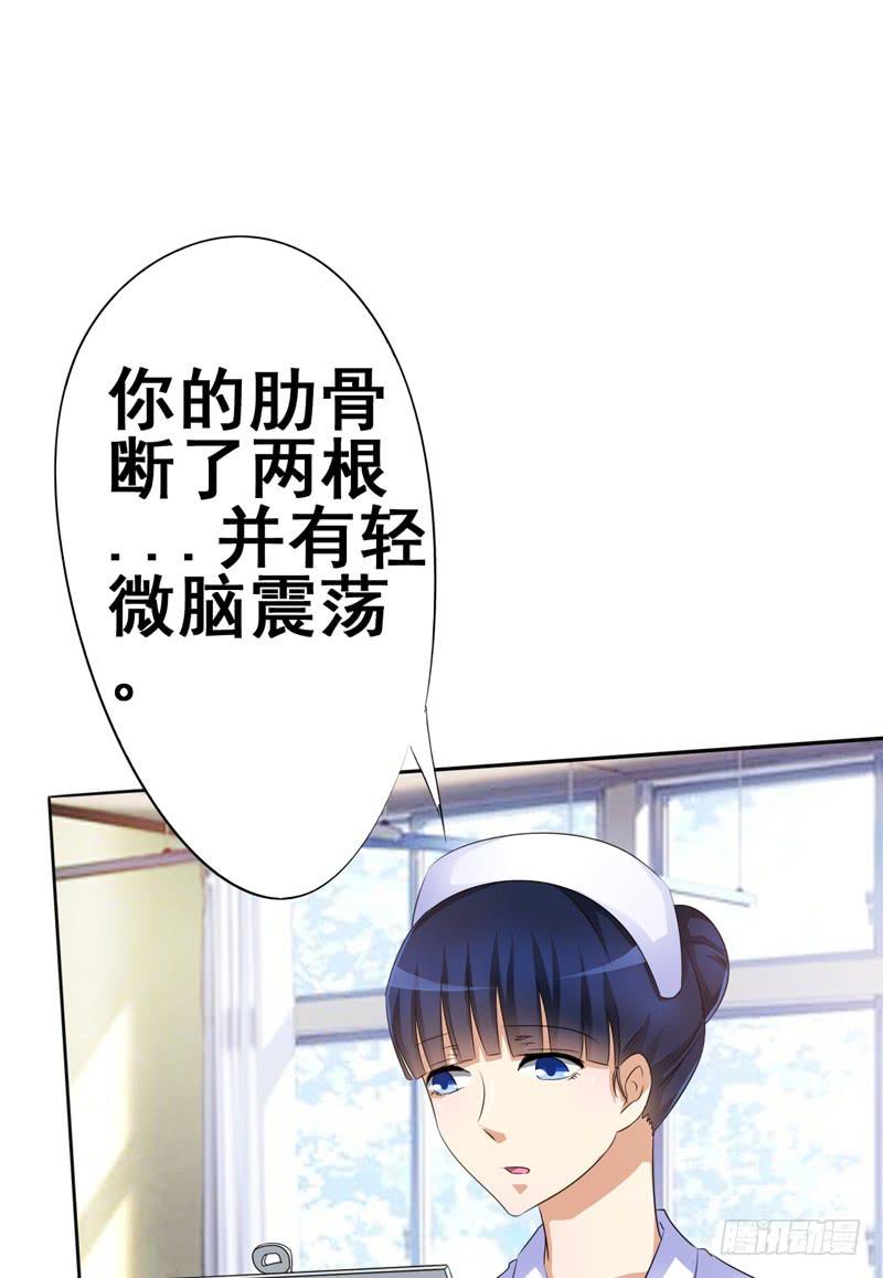 我的姐姐当初&hellip;&hellip;(1/2)-第11话