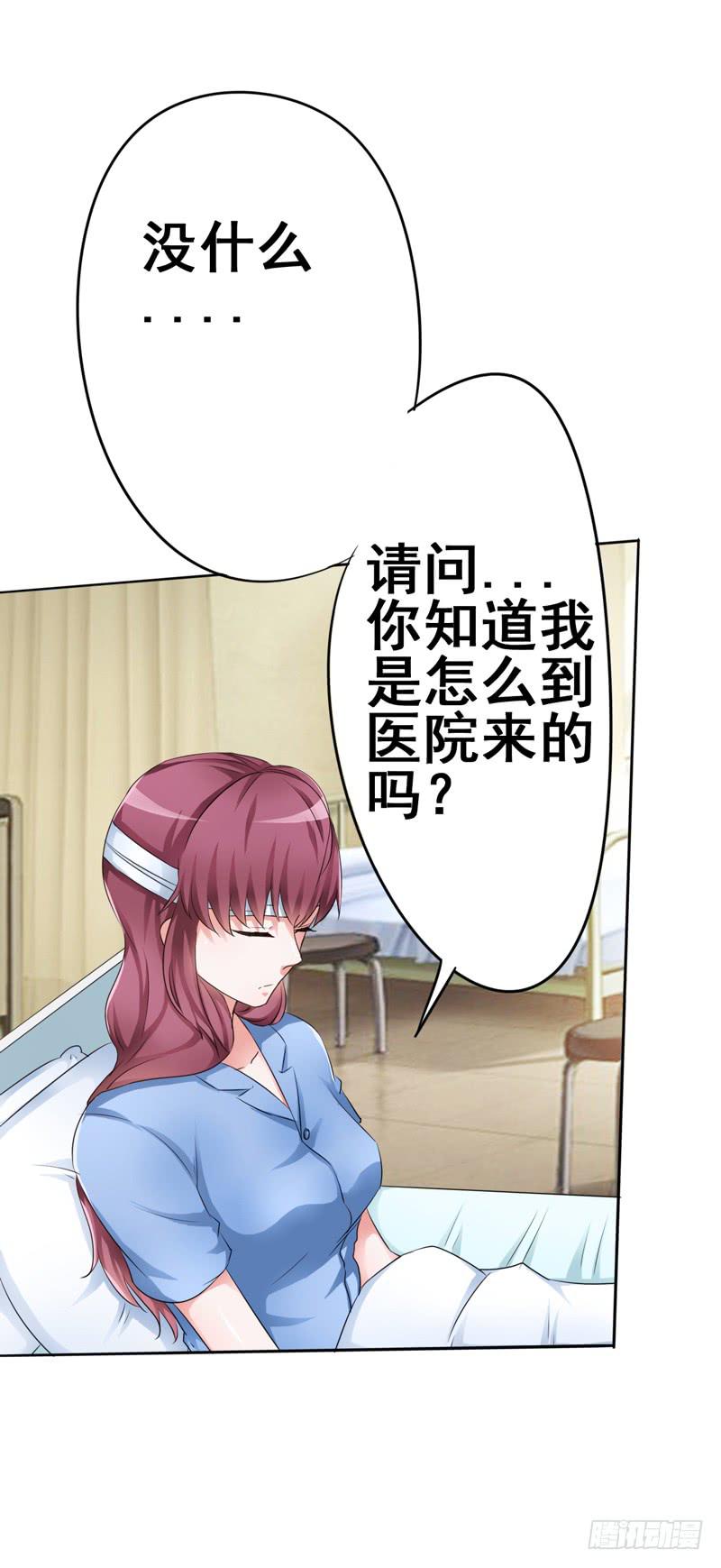 我的姐姐当初&hellip;&hellip;(1/2)-第11话