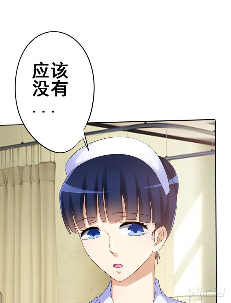 我的姐姐当初&hellip;&hellip;(1/2)-第11话