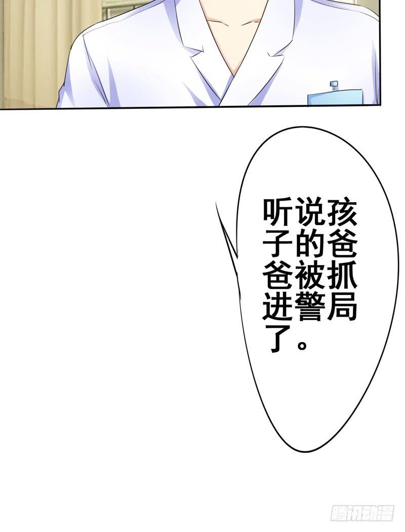 我的姐姐当初&hellip;&hellip;(1/2)-第11话