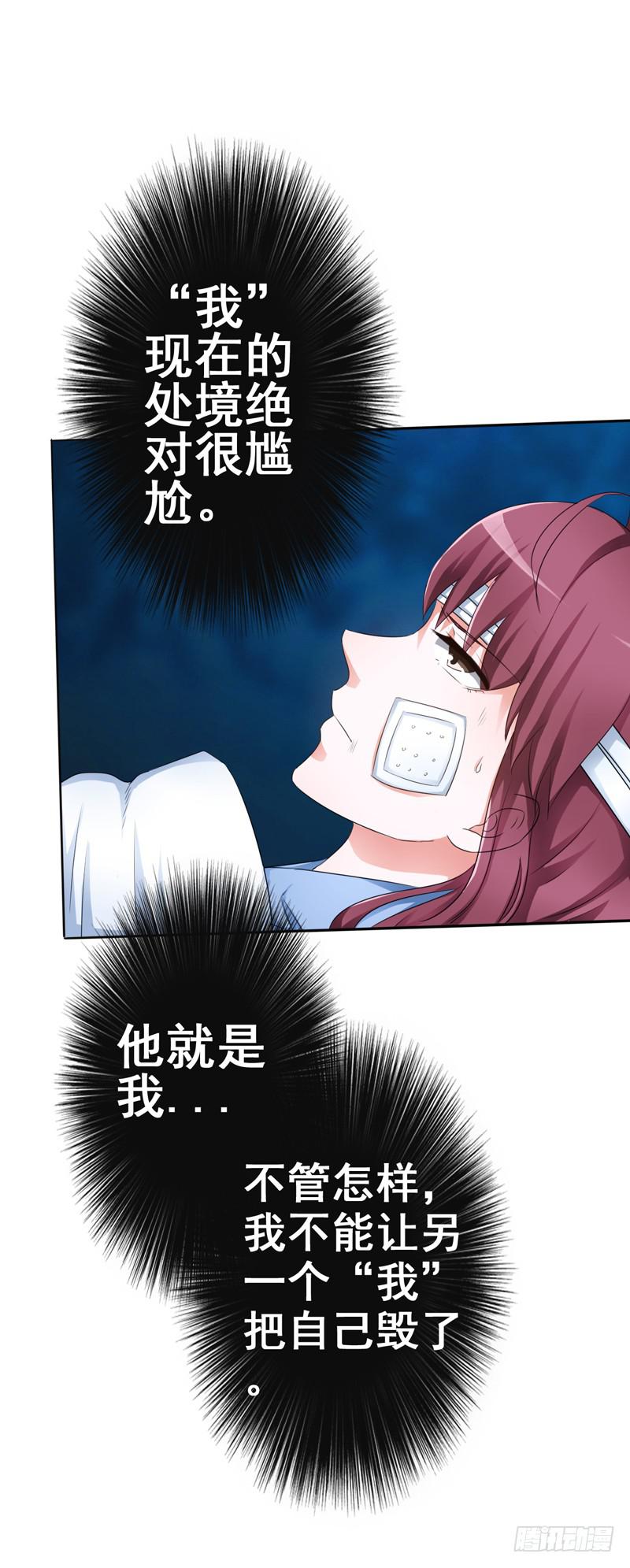 我的姐姐当初&hellip;&hellip;(1/2)-第11话