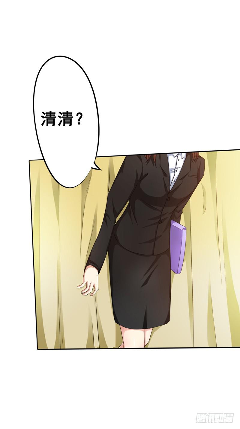 我的姐姐当初&hellip;&hellip;(1/2)-第11话