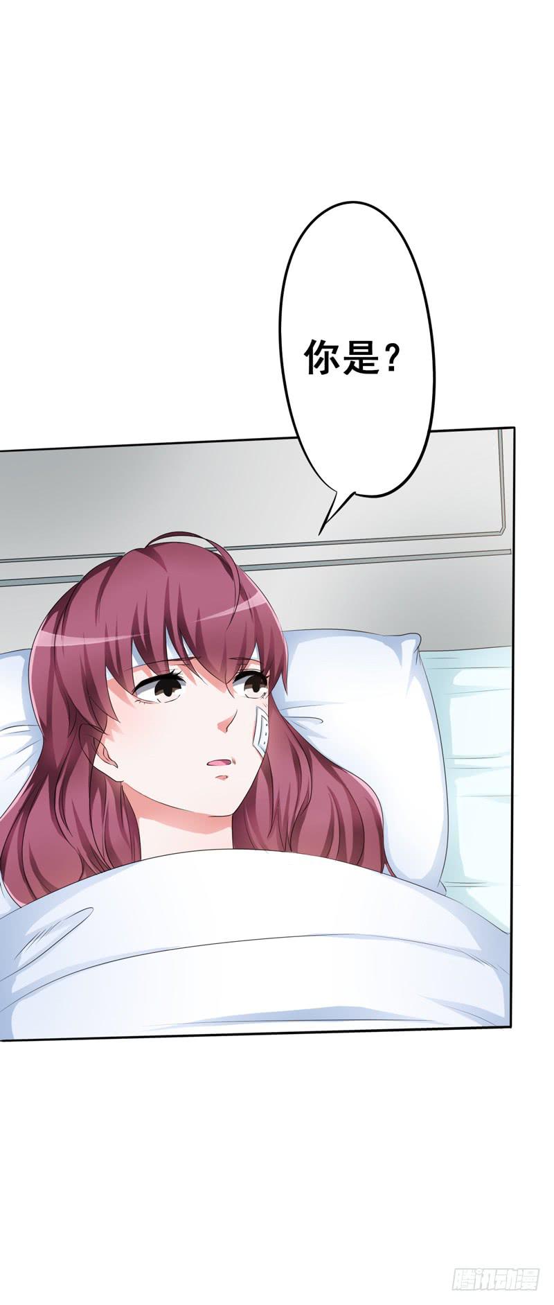 我的姐姐当初&hellip;&hellip;(1/2)-第11话