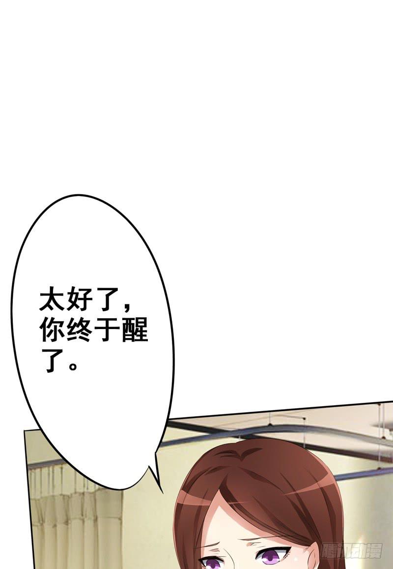 我的姐姐当初&hellip;&hellip;(1/2)-第11话