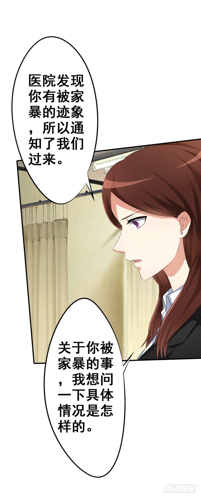 我的姐姐当初&hellip;&hellip;(1/2)-第11话