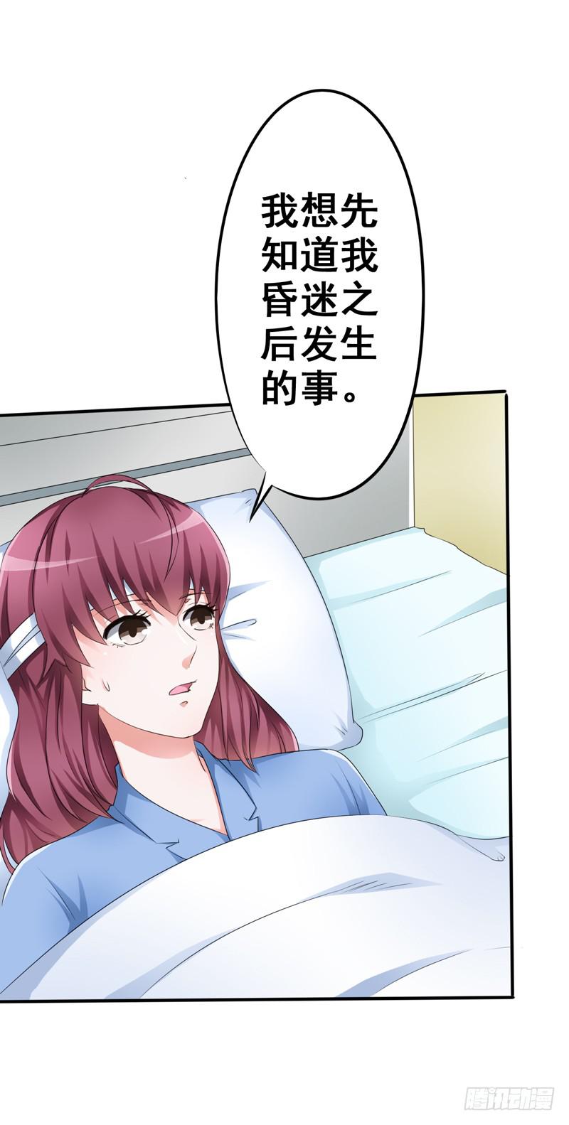 我的姐姐当初&hellip;&hellip;(1/2)-第11话