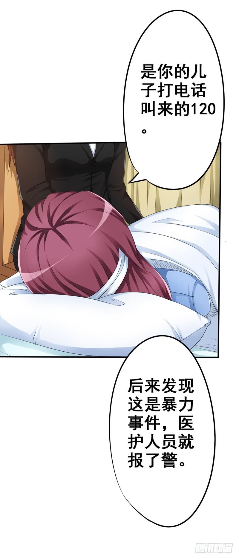 我的姐姐当初&hellip;&hellip;(1/2)-第11话