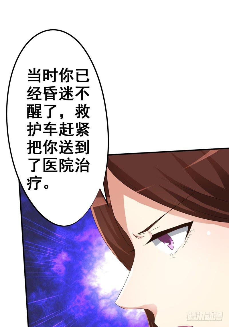 我的姐姐当初&hellip;&hellip;(1/2)-第11话