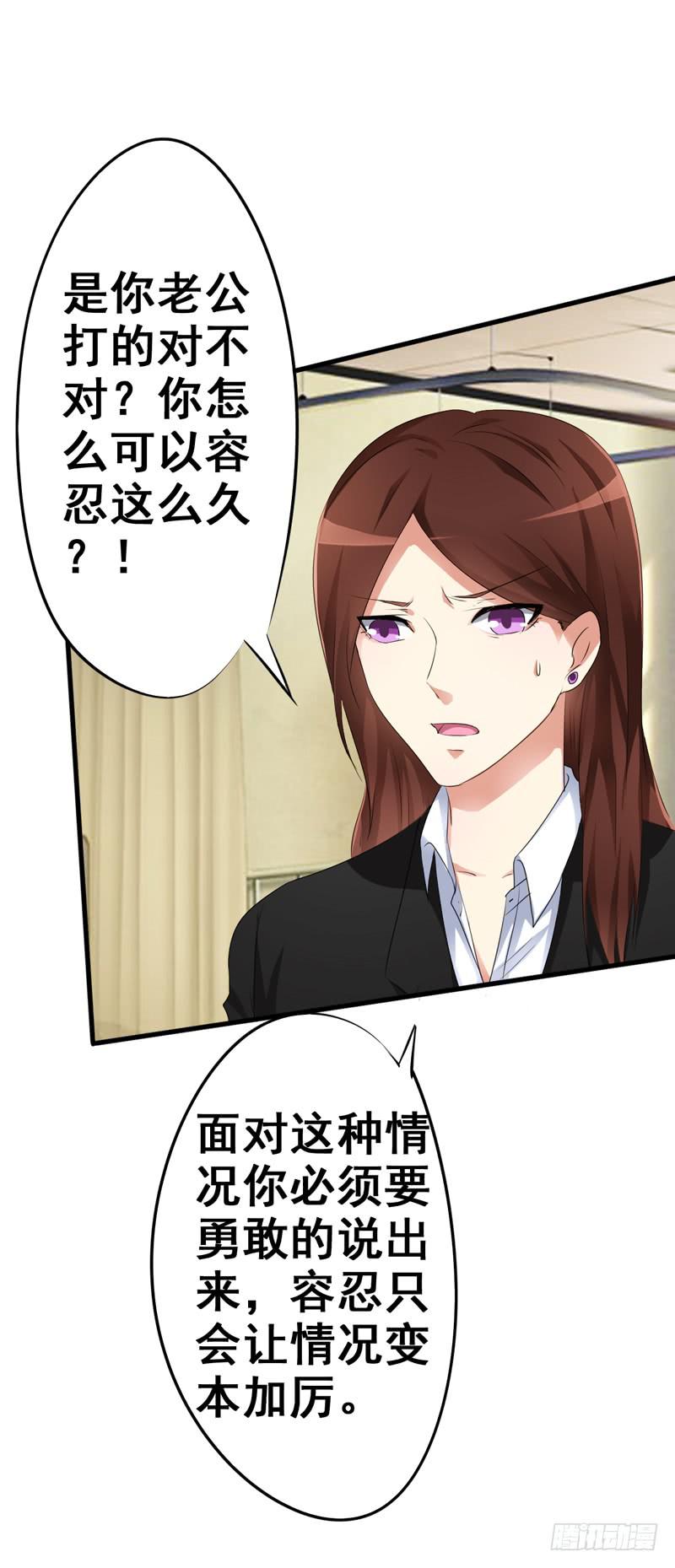 我的姐姐当初&hellip;&hellip;(1/2)-第11话