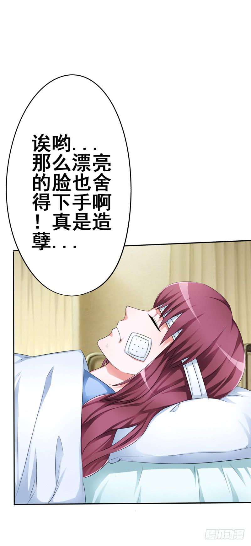 我的姐姐当初&hellip;&hellip;(1/2)-第11话