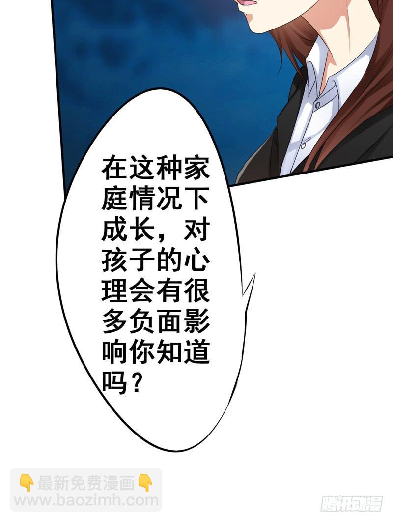 我的姐姐当初&hellip;&hellip;(1/2)-第11话