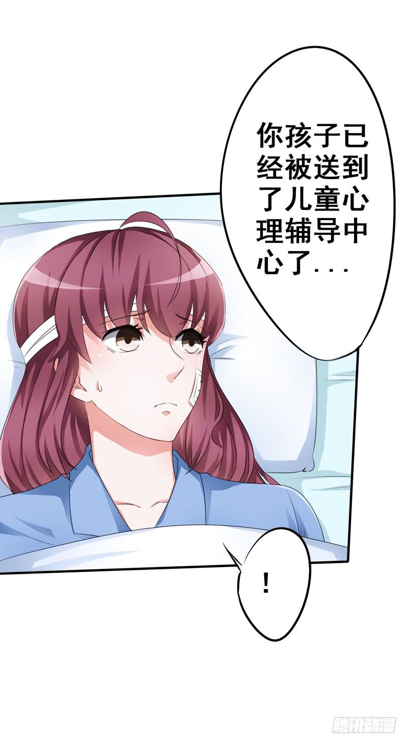 我的姐姐当初&hellip;&hellip;(1/2)-第11话