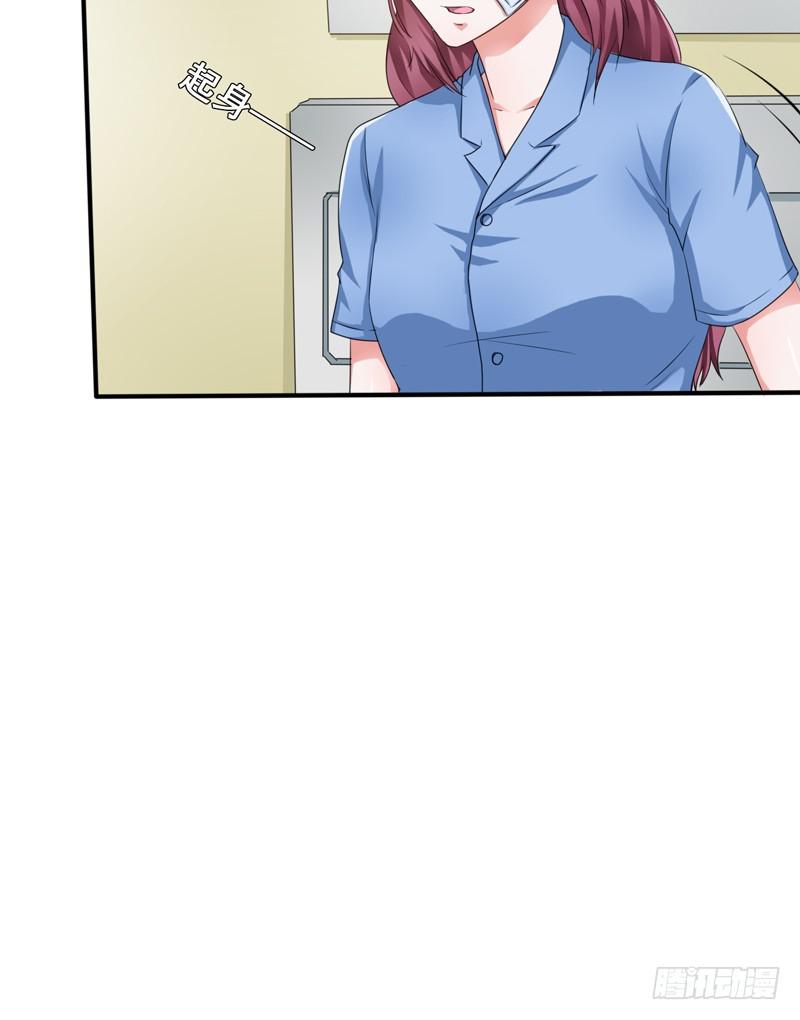 我的姐姐当初&hellip;&hellip;(1/2)-第11话