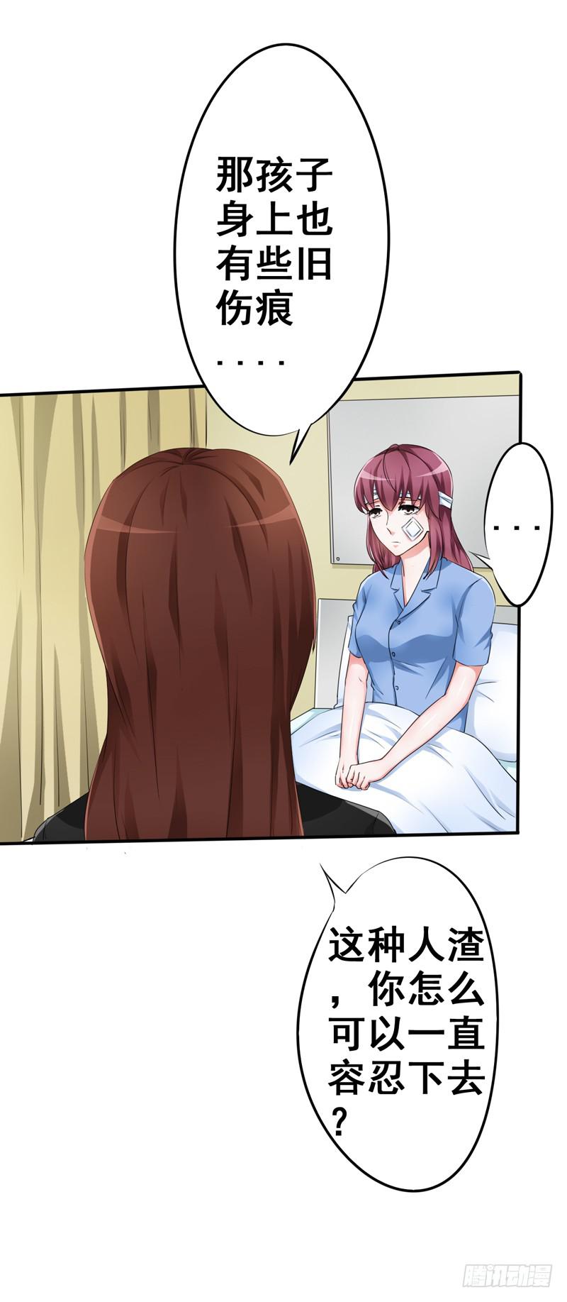 我的姐姐当初&hellip;&hellip;(1/2)-第11话