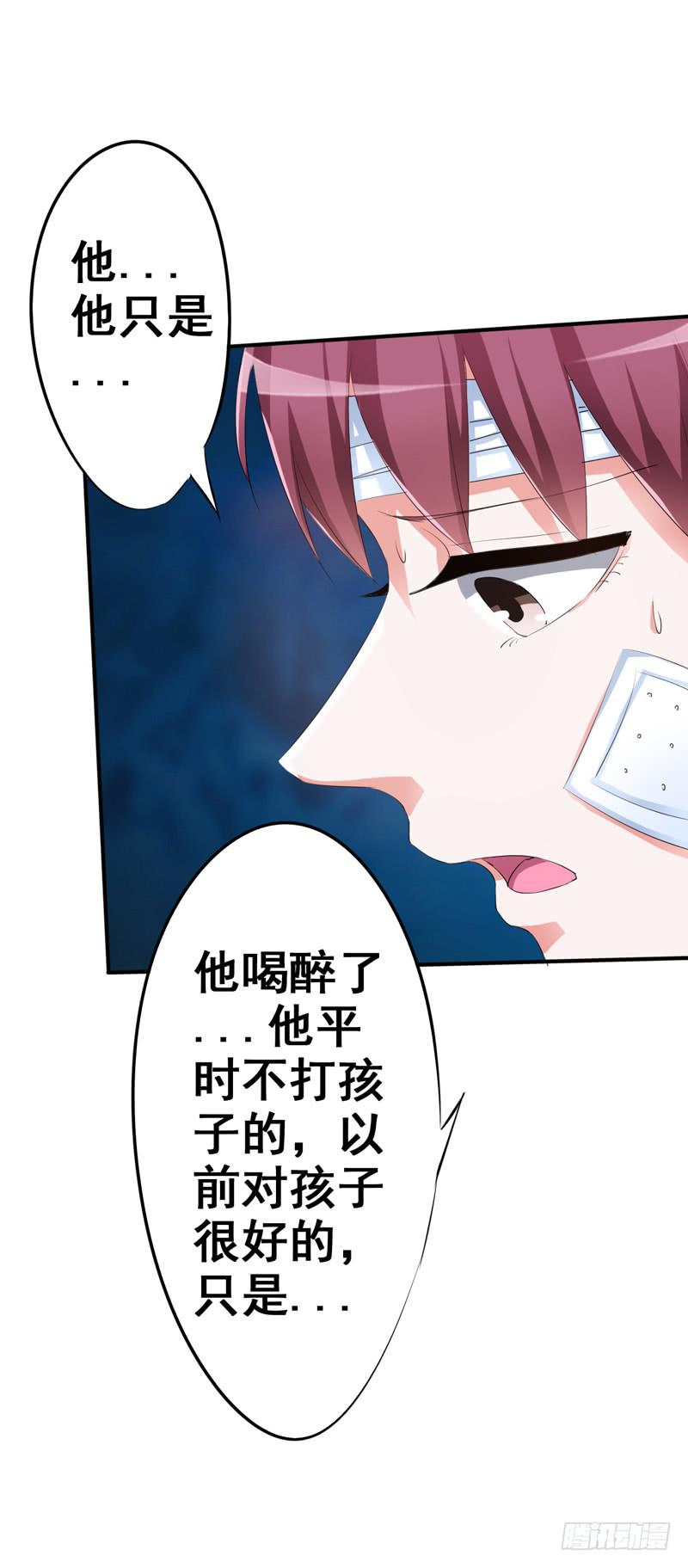 我的姐姐当初&hellip;&hellip;(1/2)-第11话