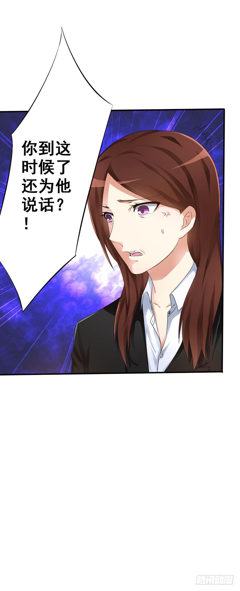 我的姐姐当初&hellip;&hellip;(1/2)-第11话