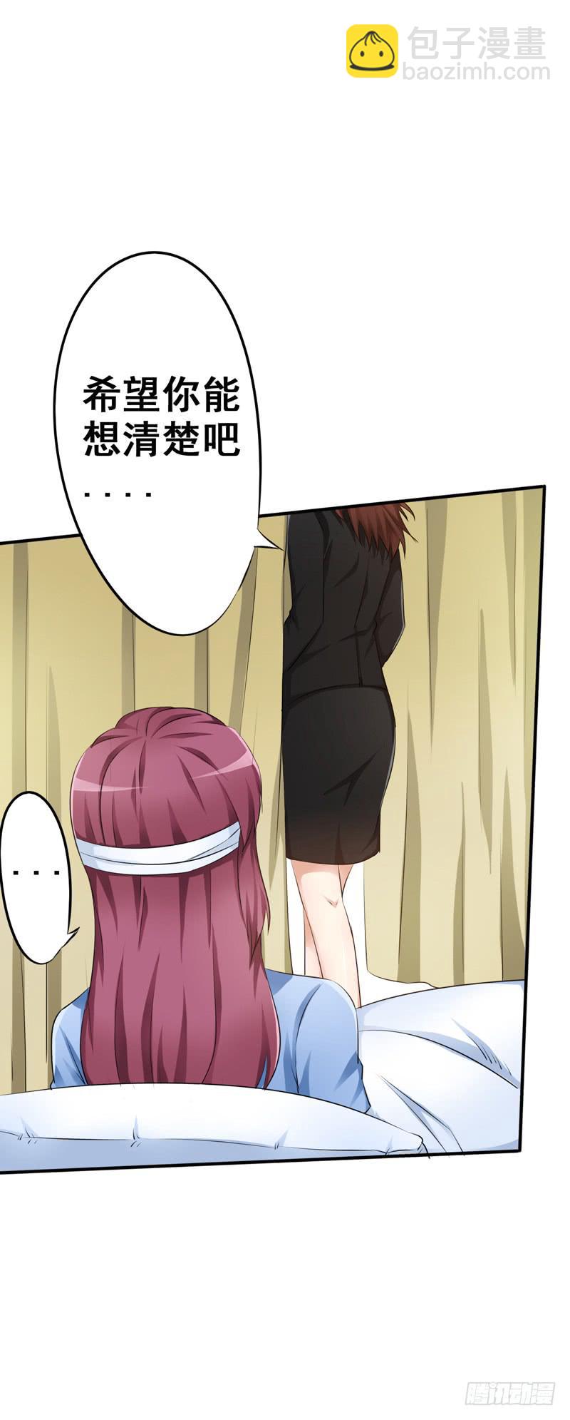 我的姐姐当初&hellip;&hellip;(1/2)-第11话