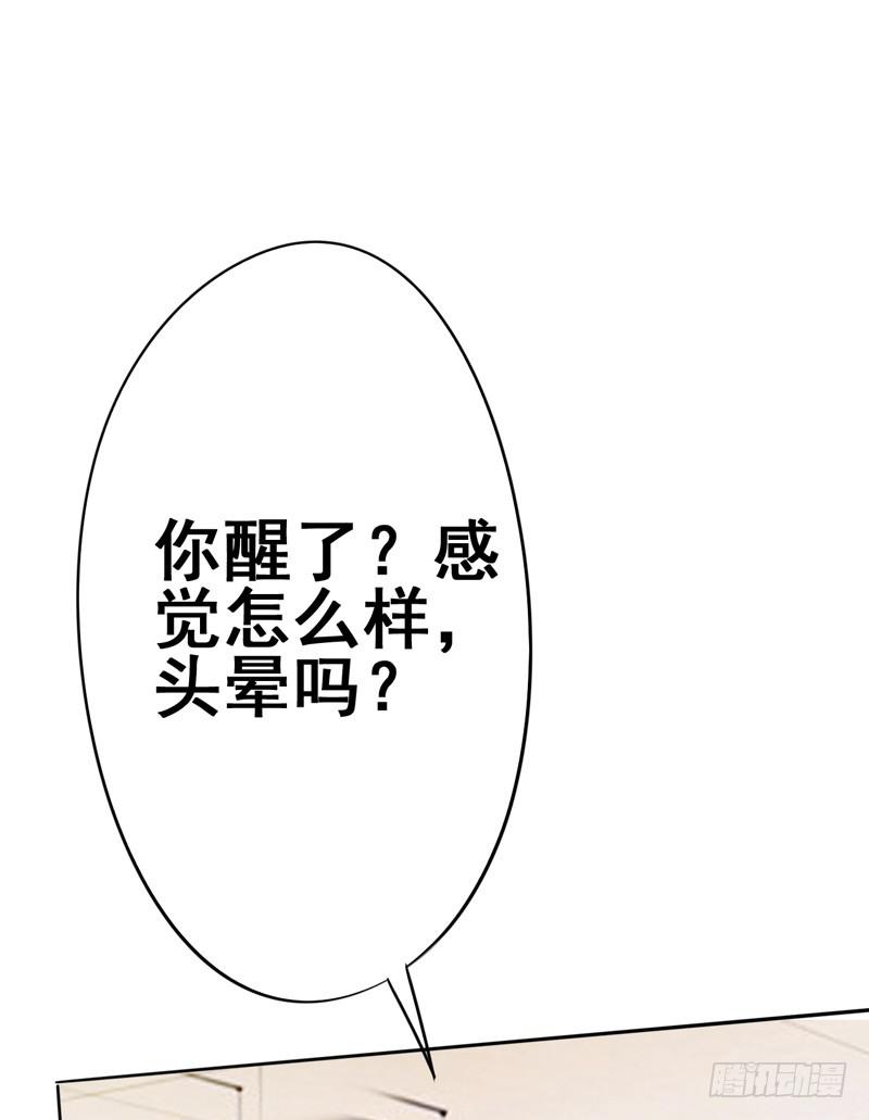 我的姐姐当初&hellip;&hellip;(1/2)-第11话