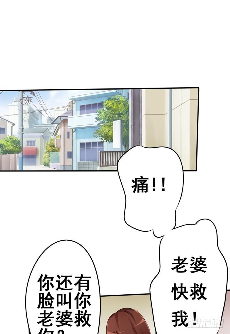 妇女救助有多难？救助受害者却被骂(1/2)-第13话