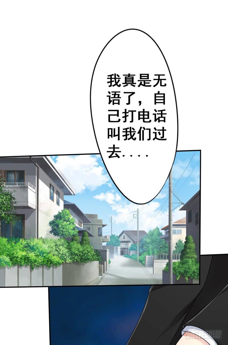 妇女救助有多难？救助受害者却被骂(1/2)-第13话