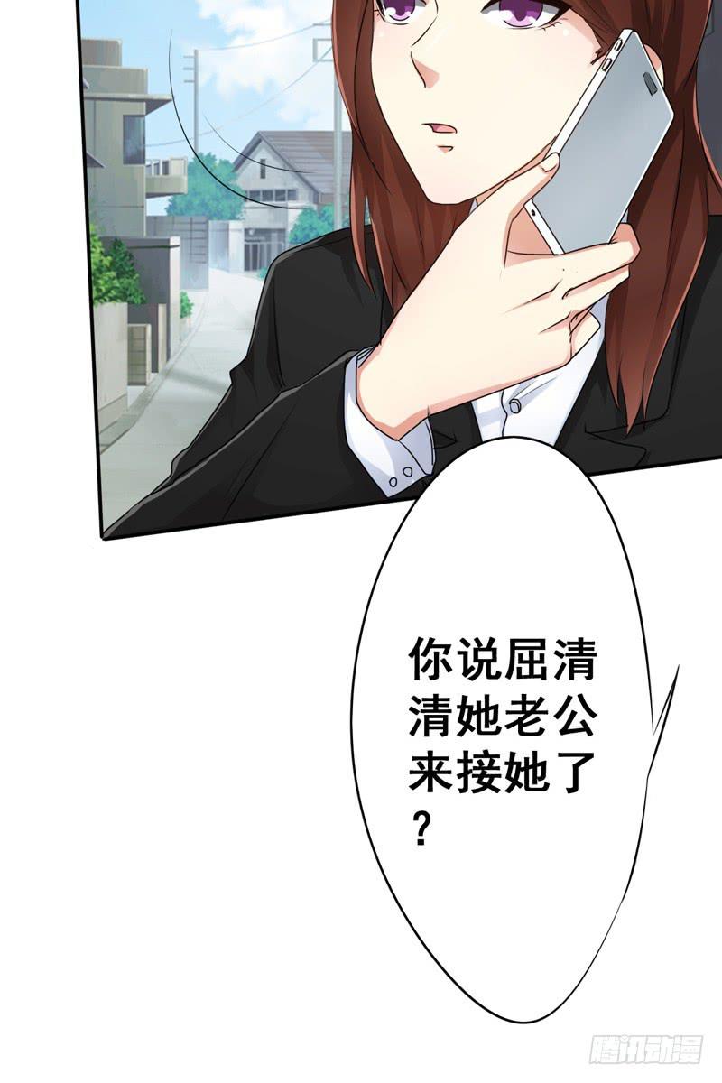 妇女救助有多难？救助受害者却被骂(1/2)-第13话