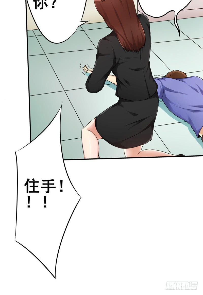 妇女救助有多难？救助受害者却被骂(1/2)-第13话