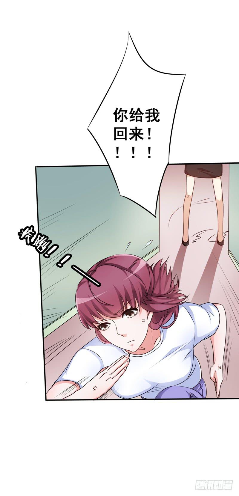 妇女救助有多难？救助受害者却被骂(1/2)-第13话