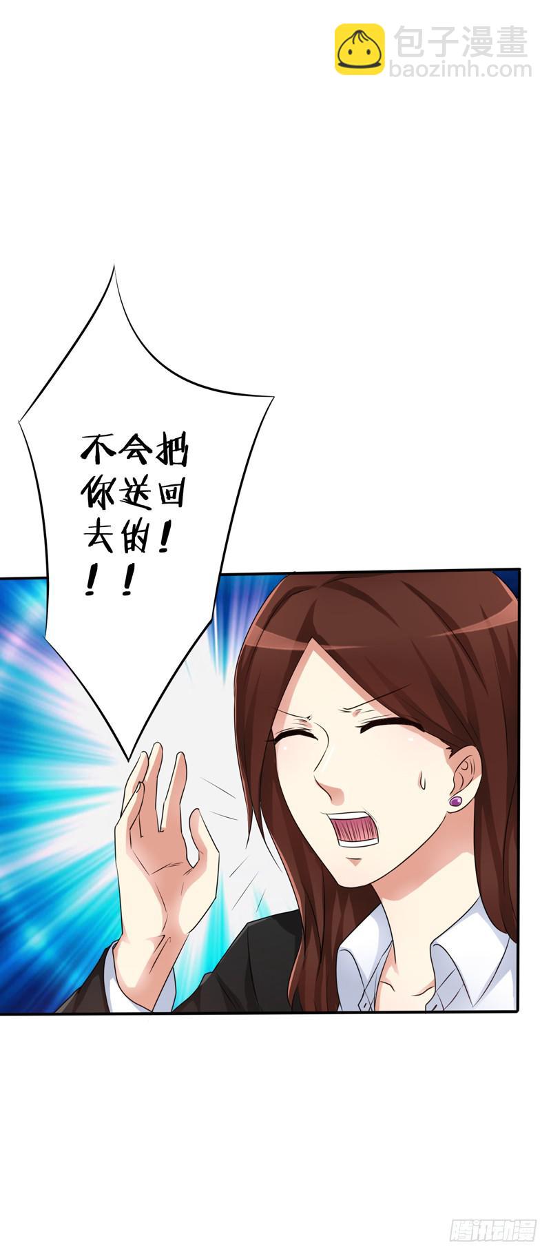 妇女救助有多难？救助受害者却被骂(1/2)-第13话