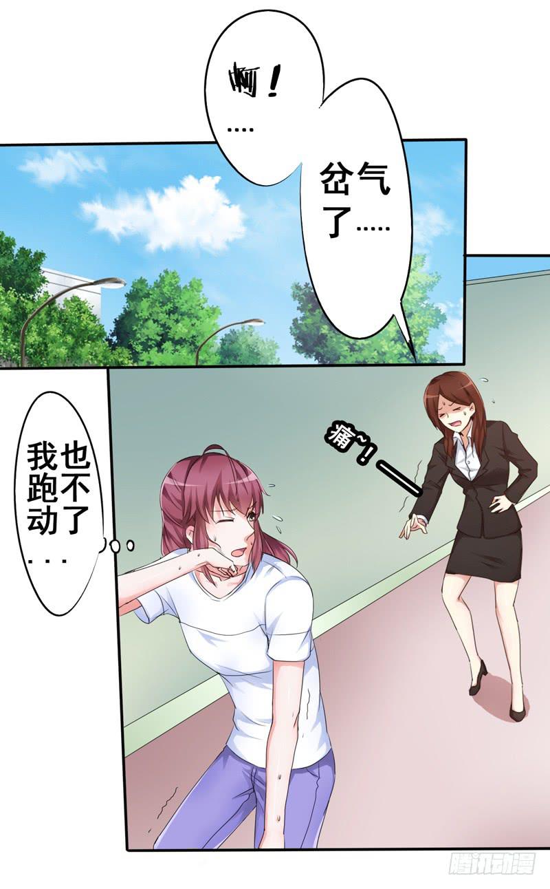 妇女救助有多难？救助受害者却被骂(1/2)-第13话