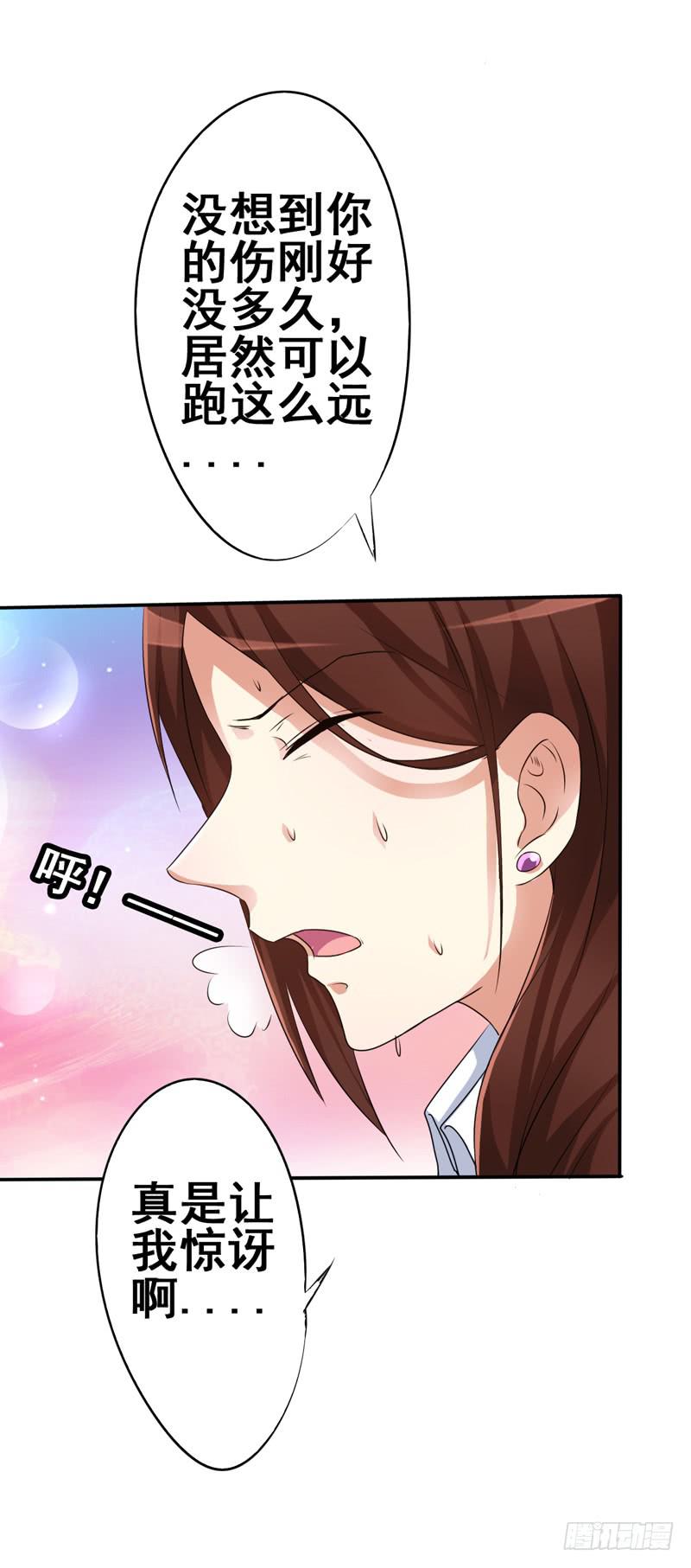 妇女救助有多难？救助受害者却被骂(1/2)-第13话