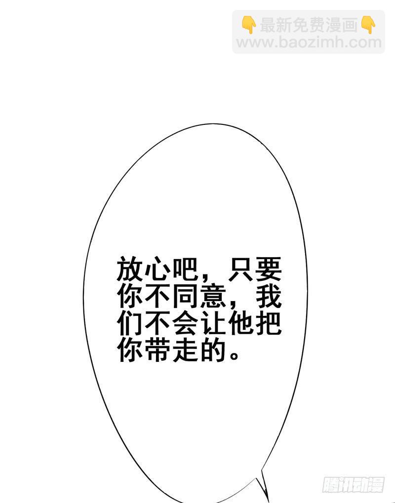 妇女救助有多难？救助受害者却被骂(1/2)-第13话