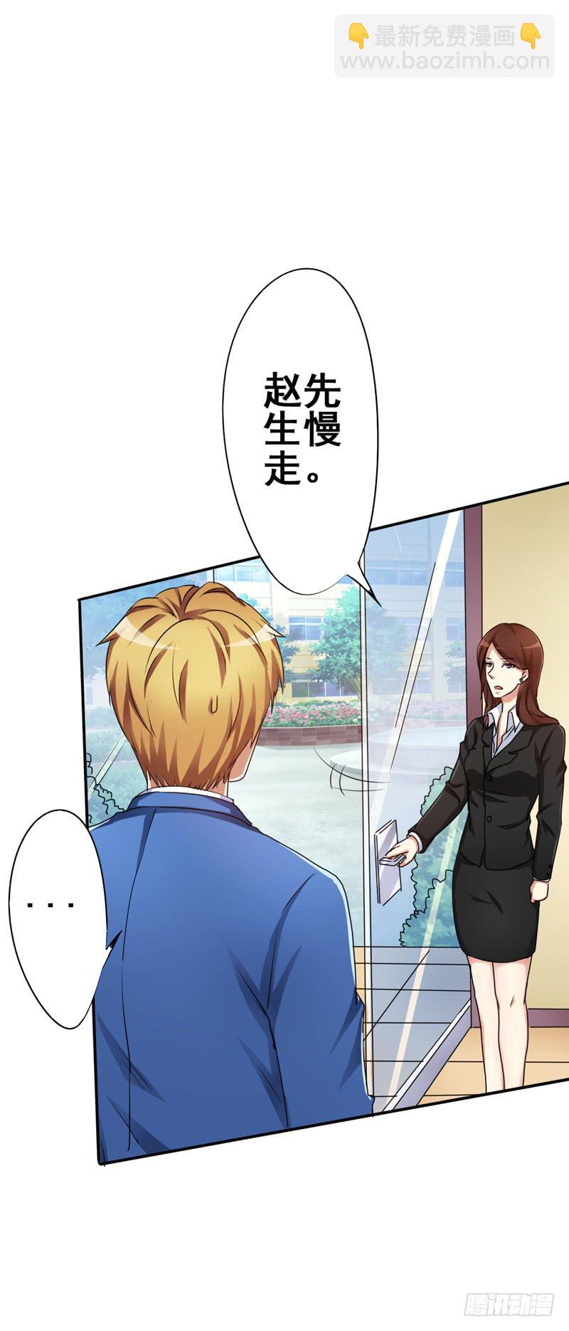 妇女救助有多难？救助受害者却被骂(1/2)-第13话