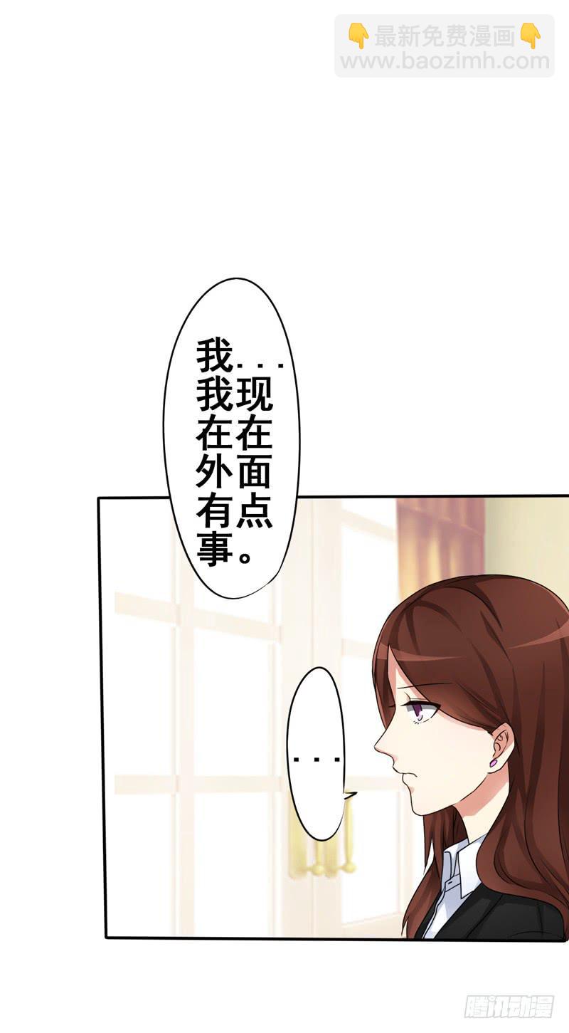 妇女救助有多难？救助受害者却被骂(1/2)-第13话