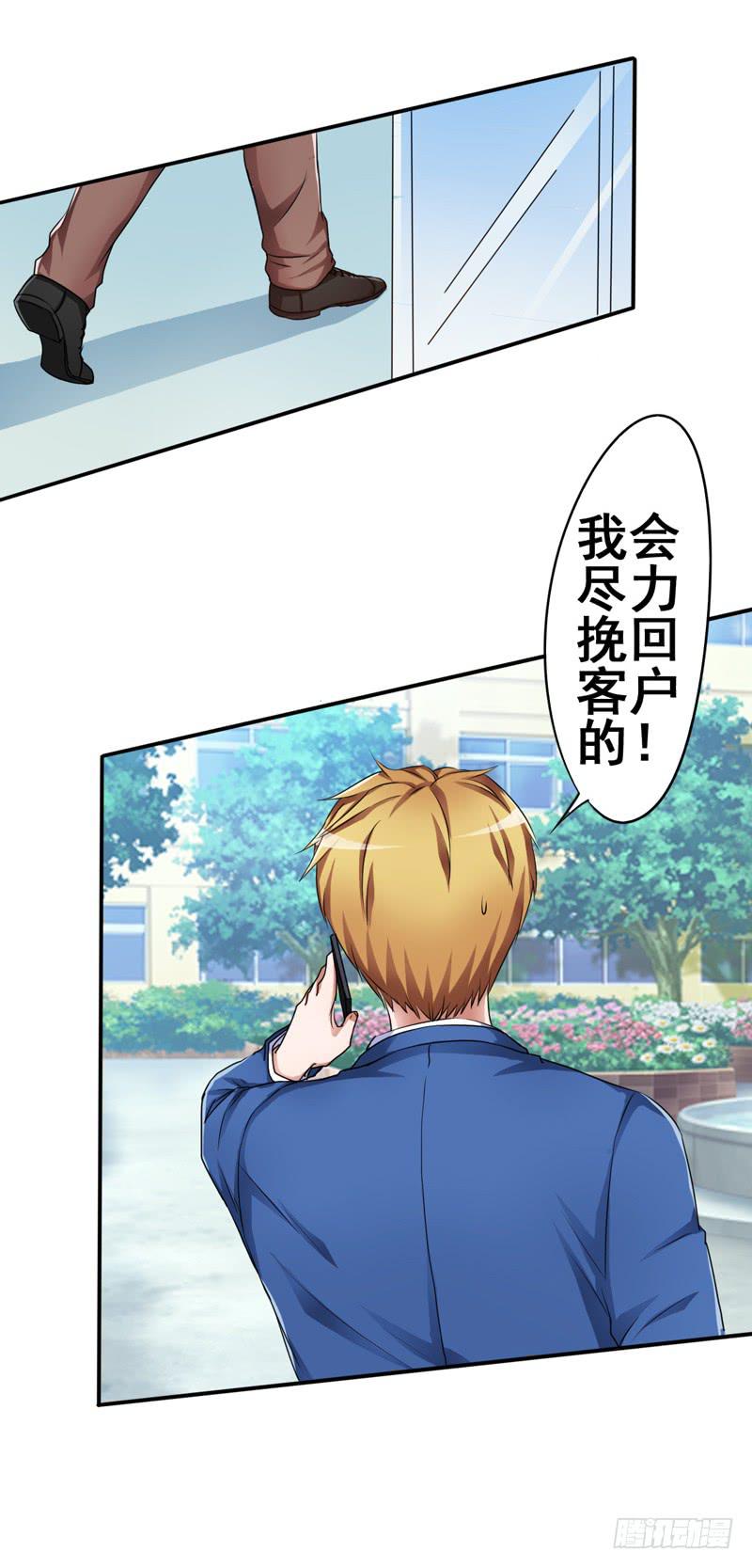 妇女救助有多难？救助受害者却被骂(1/2)-第13话