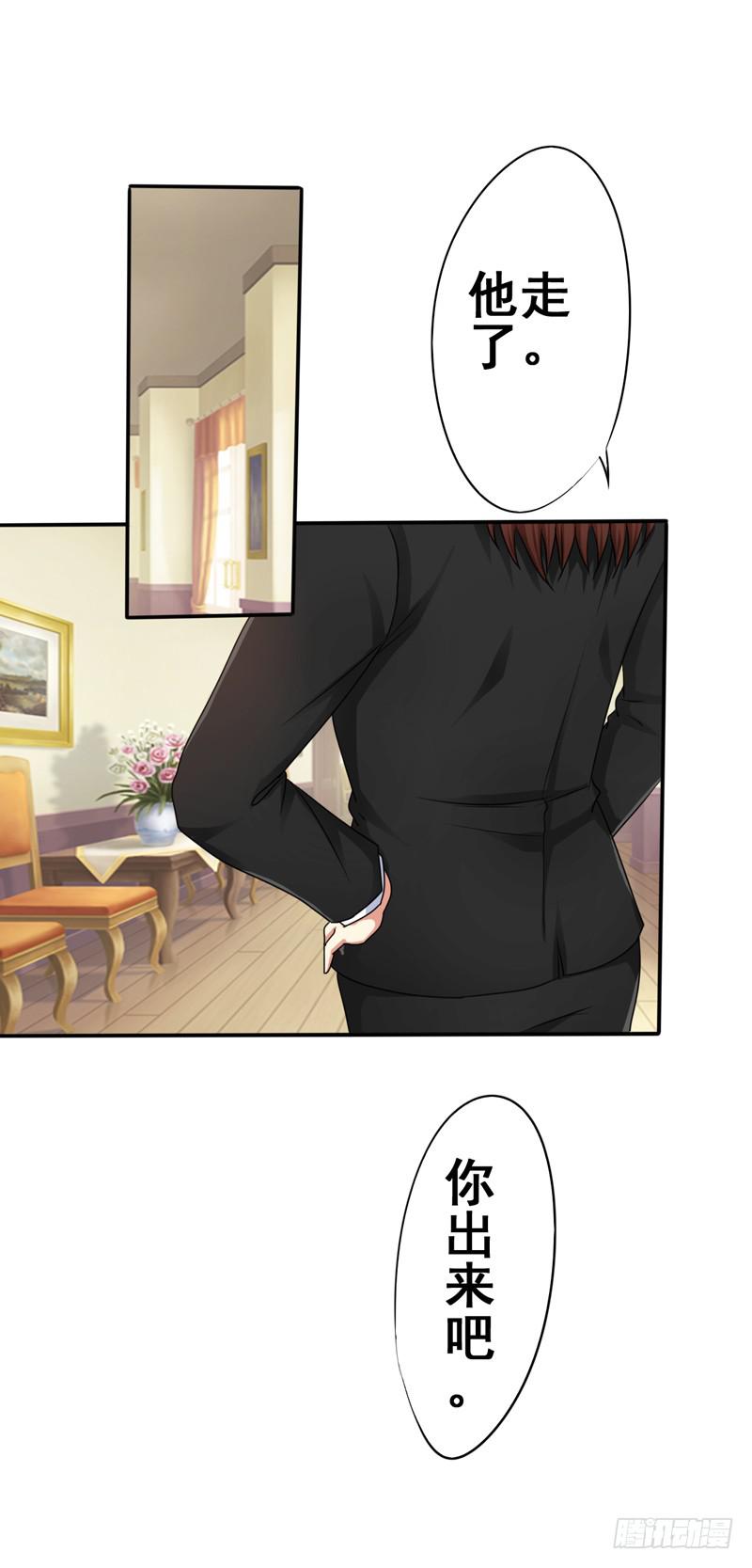 妇女救助有多难？救助受害者却被骂(1/2)-第13话