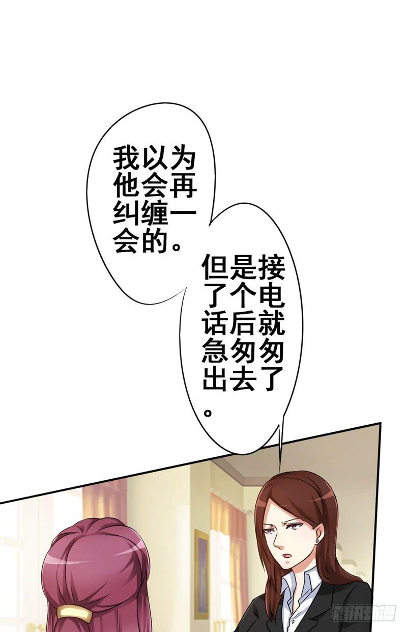 妇女救助有多难？救助受害者却被骂(1/2)-第13话