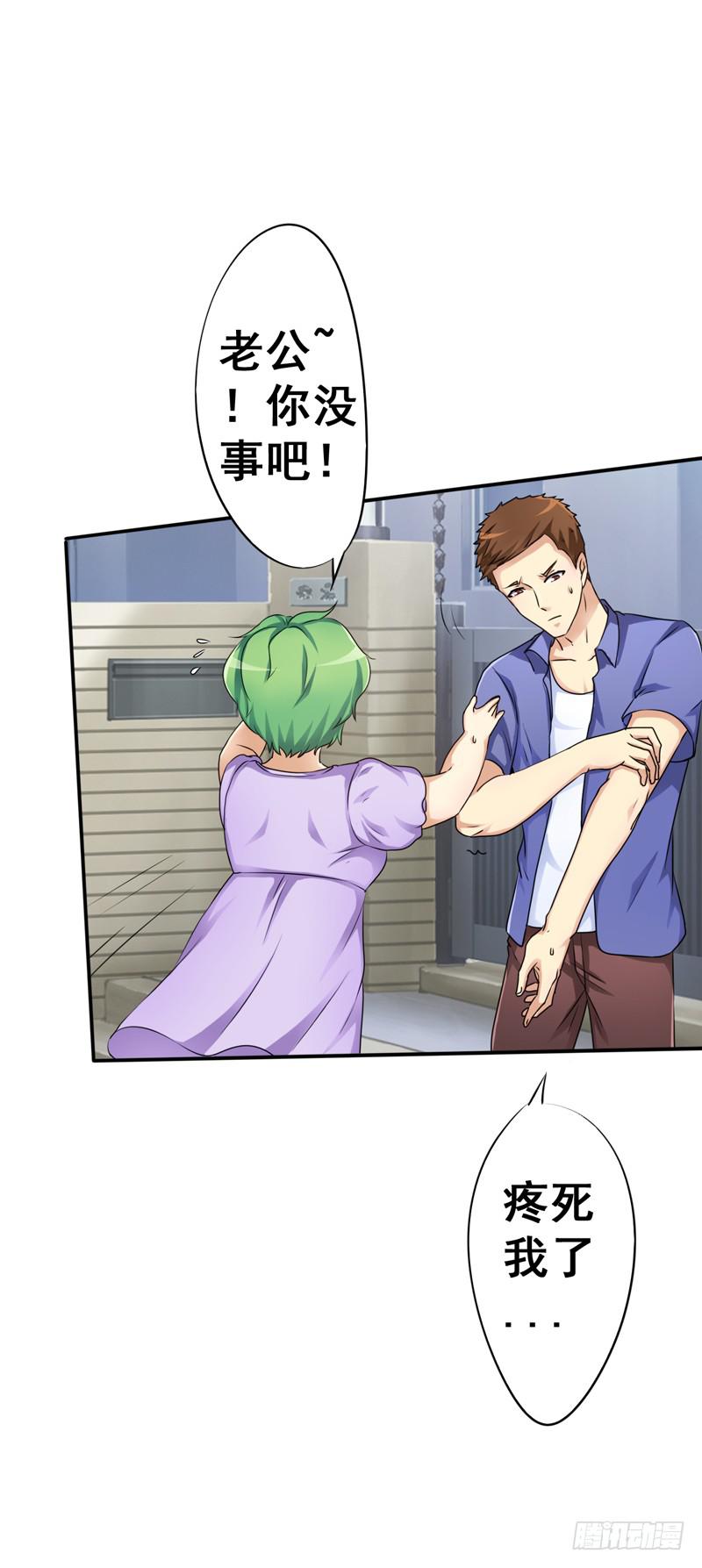 妇女救助有多难？救助受害者却被骂(1/2)-第13话