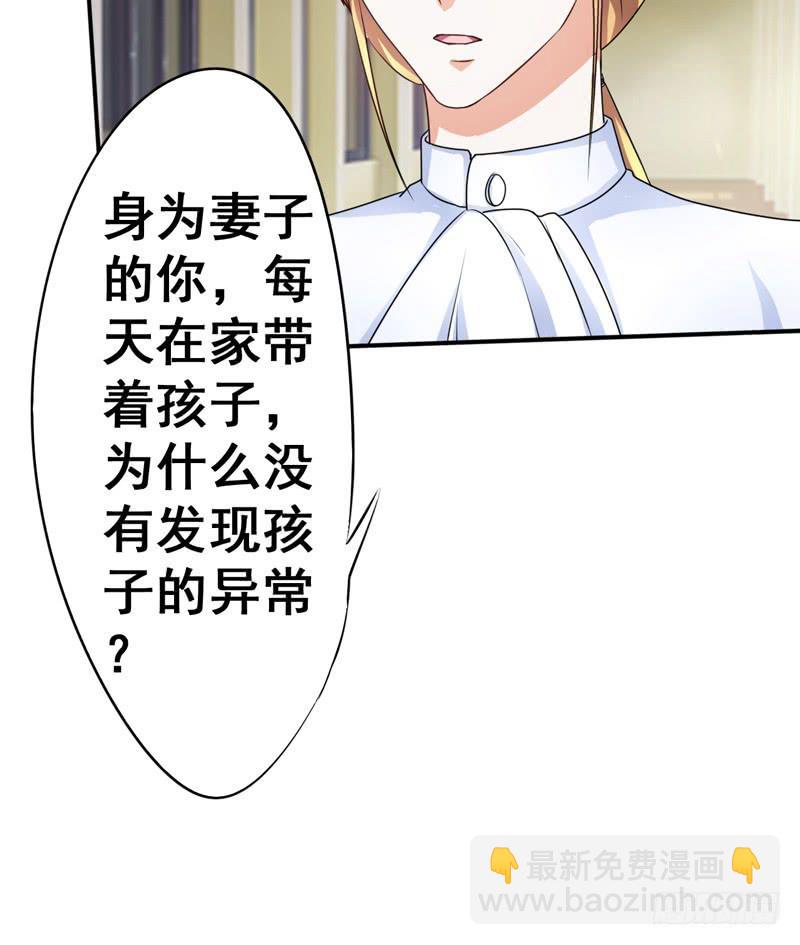 为什么这次赵子诚让我不安？(1/2)-第15话