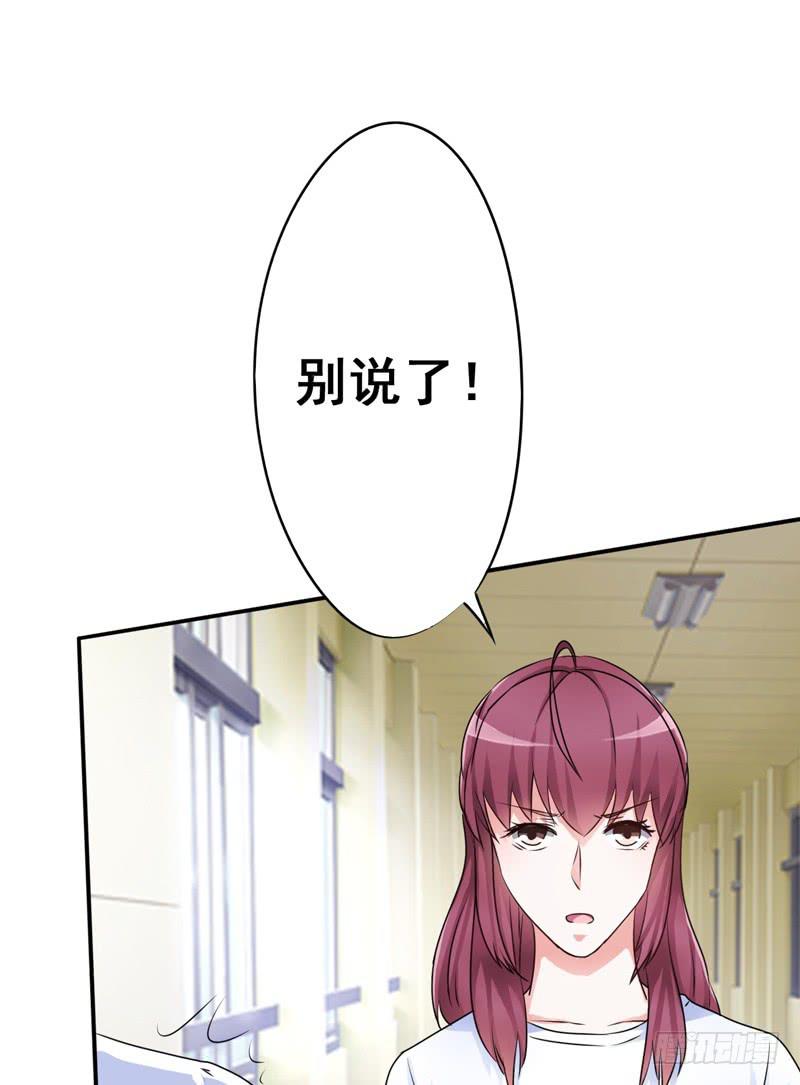 为什么这次赵子诚让我不安？(1/2)-第15话