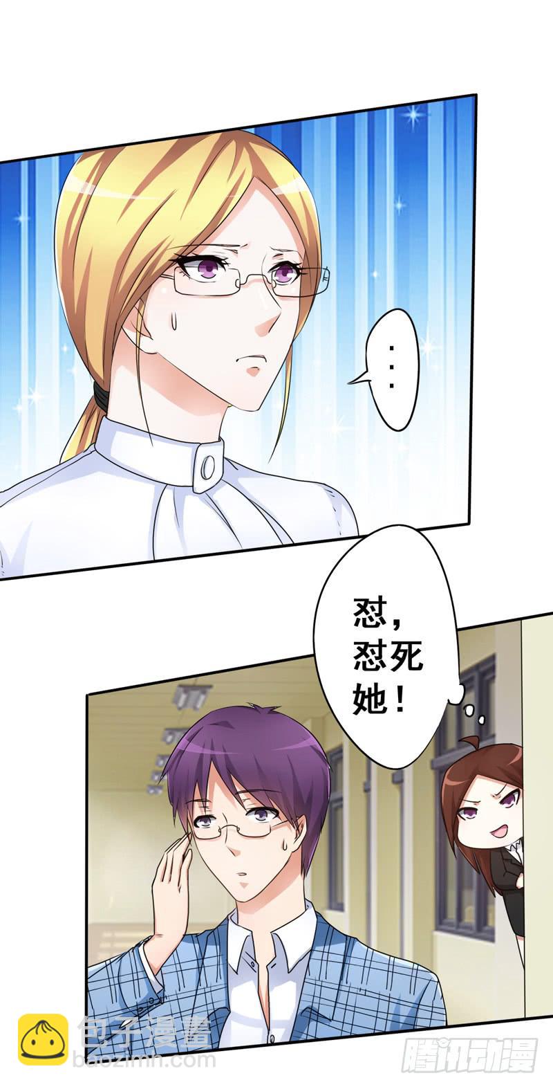 为什么这次赵子诚让我不安？(1/2)-第15话