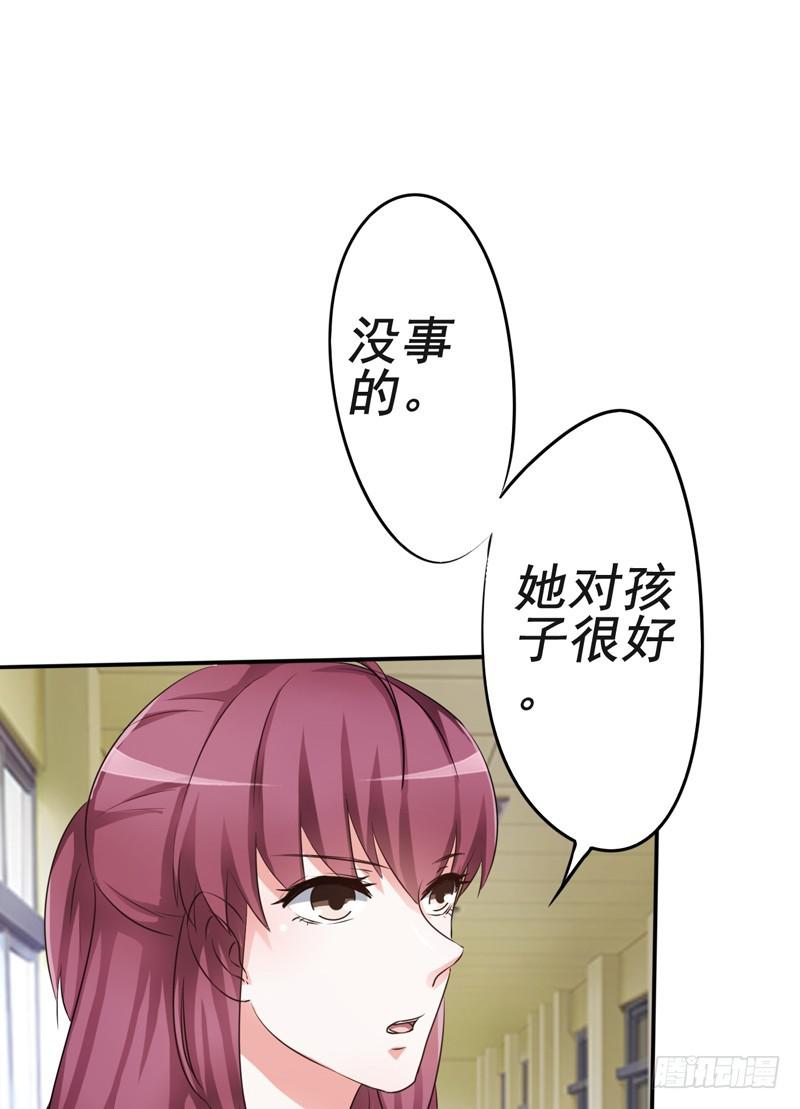 为什么这次赵子诚让我不安？(1/2)-第15话