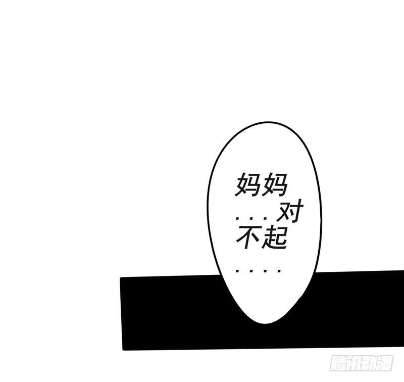 为什么这次赵子诚让我不安？(1/2)-第15话