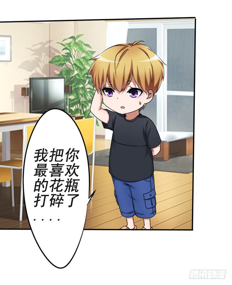 为什么这次赵子诚让我不安？(1/2)-第15话