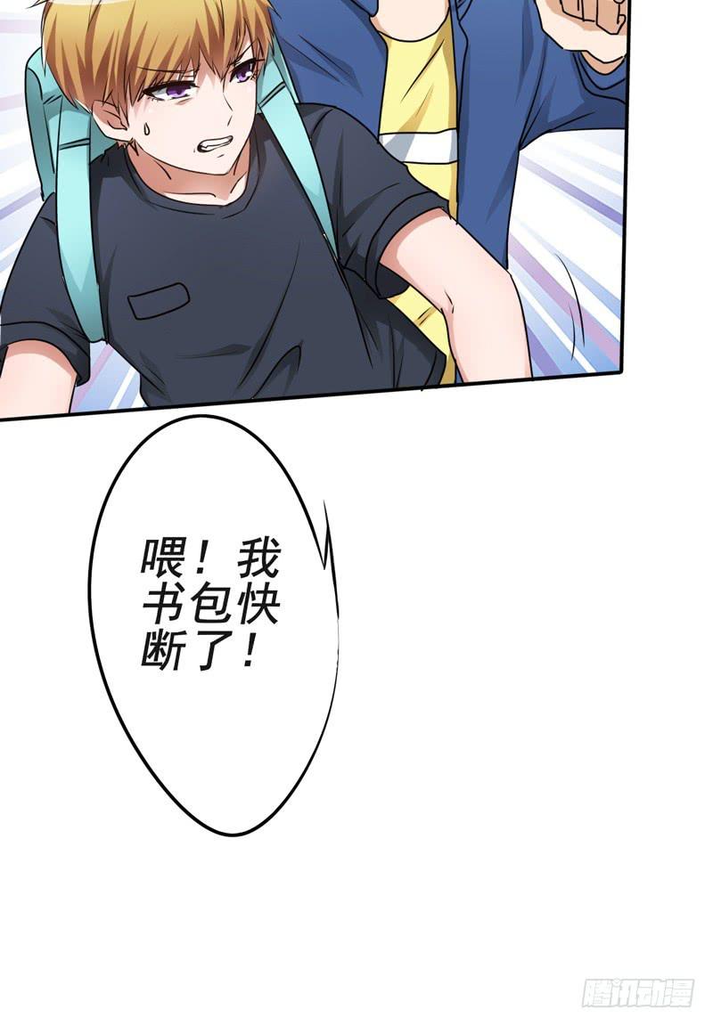 为什么这次赵子诚让我不安？(1/2)-第15话