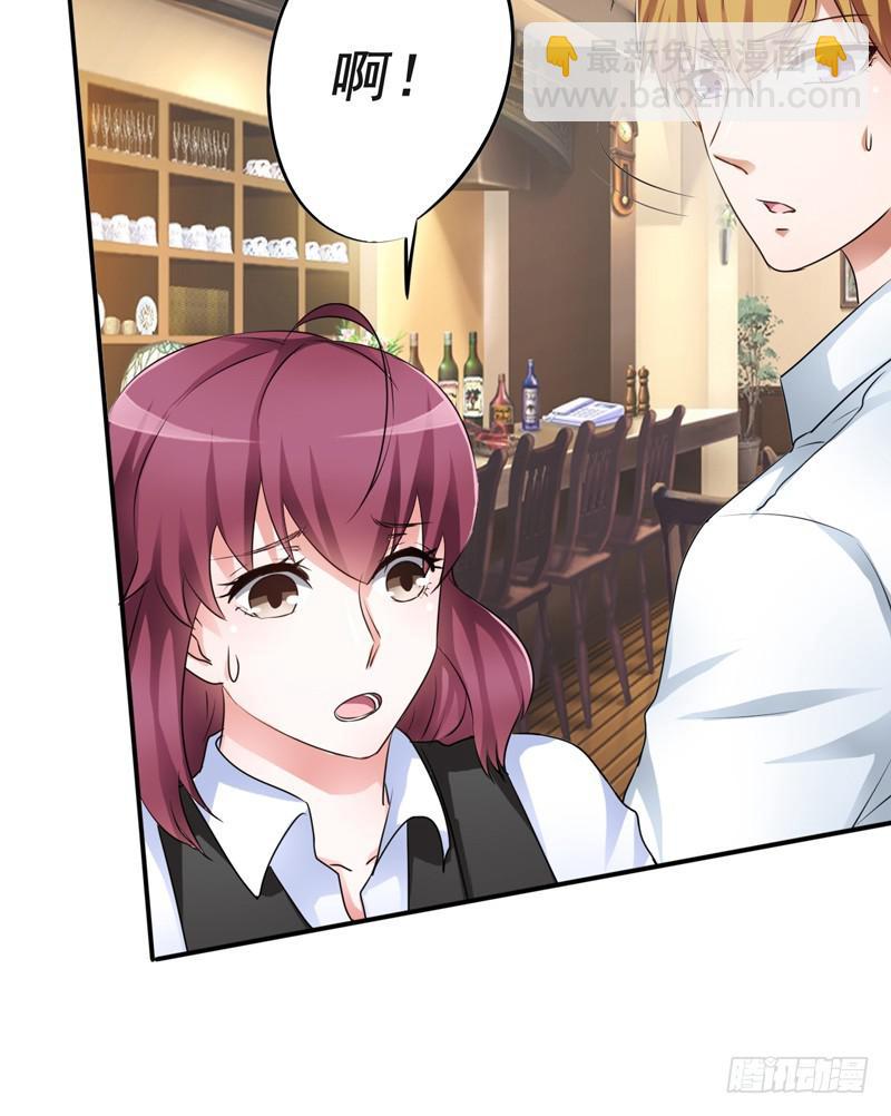 为什么这次赵子诚让我不安？(1/2)-第15话